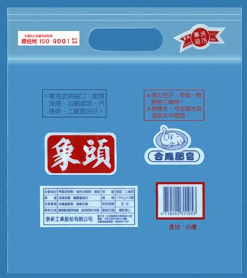 夾鏈袋