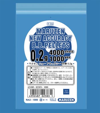產品包裝袋