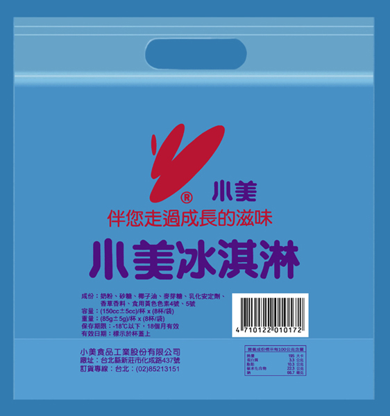 夾鏈袋