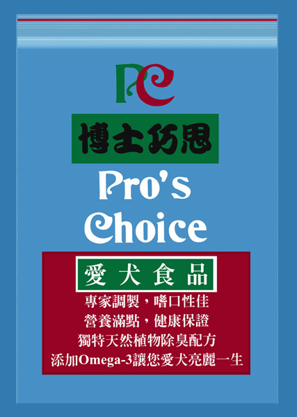 包裝袋