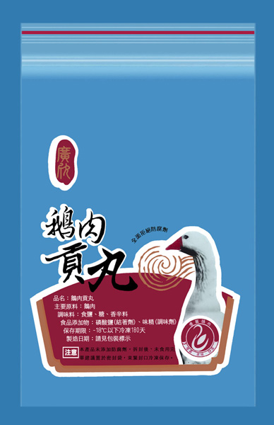包裝袋