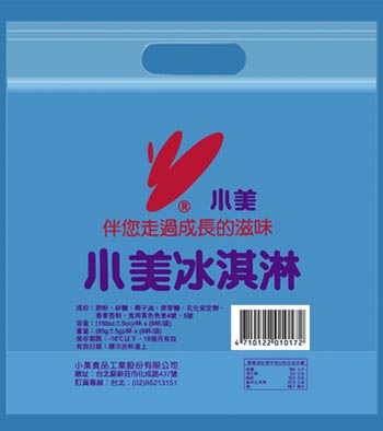 冷凍包裝袋 