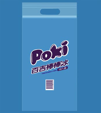 冰棒食品袋 