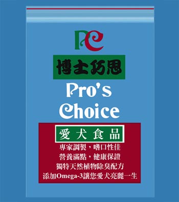 犬飼料袋-食品包裝袋-PE透明包裝袋
